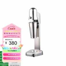 Молочный коктейль машина