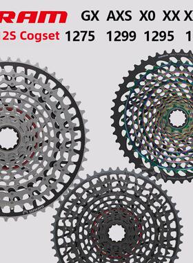 Sram 1130山地车1210 1230 1275 1299 1295 1297飞轮12速度