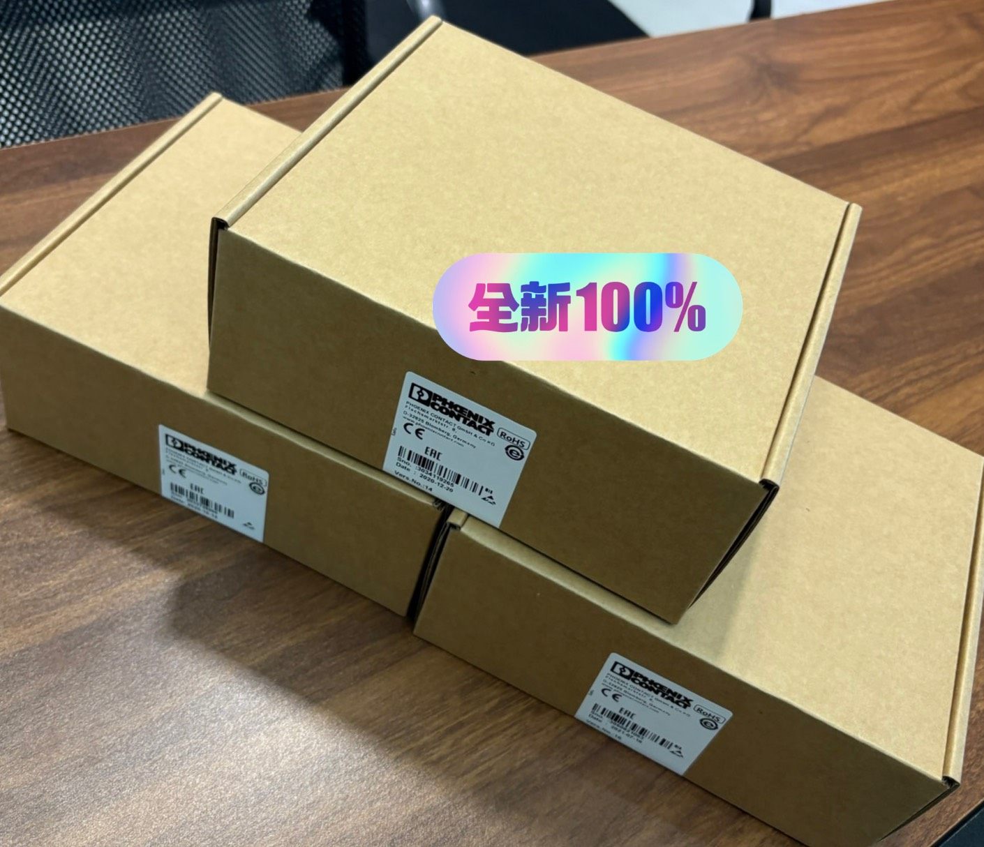 菲尼克斯交换机