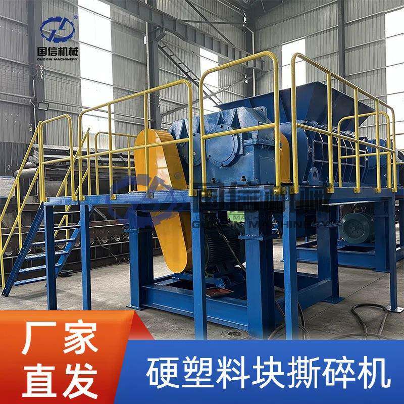 油漆桶卷闸门大型撕碎设备煤气罐废铁铝撕碎机硬塑料双轴撕碎机