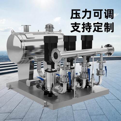 智能恒压供水设备恒压生活二次给水系统管道无塔压泵压多级泵