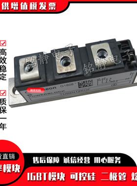 DT92N12KOF DT92N14KOF-N16KOF DT104N12KOF-14KOF功率可控硅