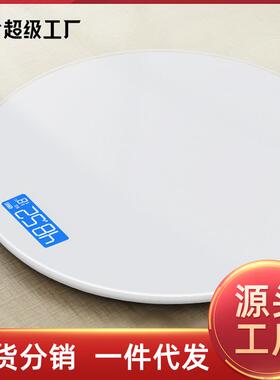 电子秤体重秤家用精准称重计健康秤人体秤充电体重计