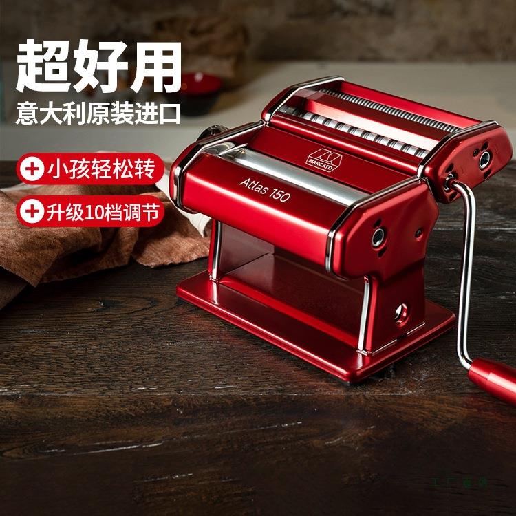 意大利进口Marcato马卡多手动面条机家用小型2025新款手摇压面机