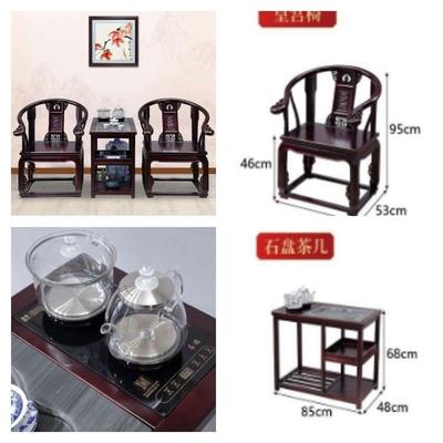 新中式实木椅子皇宫椅圈椅三件套迷你茶几办公泡茶阳台家用茶桌椅