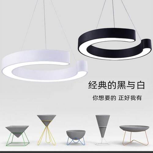 LedC形吊灯个性办公室健身房灯具现代简约办公照明创意办公吊线灯