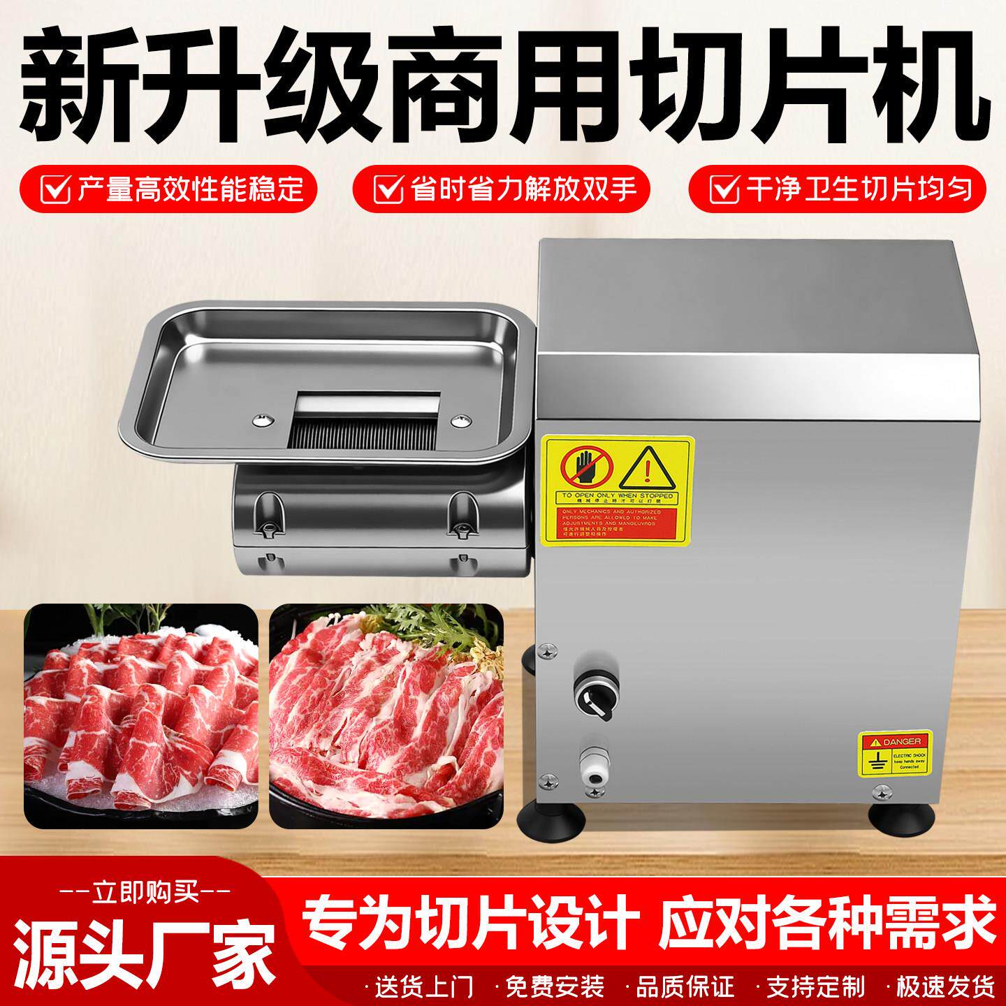 鲜肉切片机新款台式小型切牛羊肉切片切丝机秒切肉片