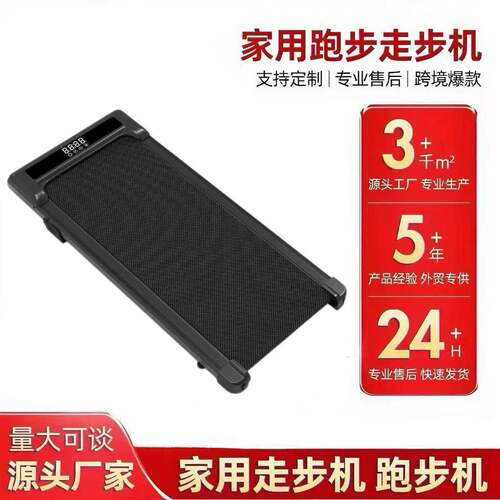 跑步机家用折叠静音跑步机小型走步机健身器材爬坡燃脂瘦身滚轮