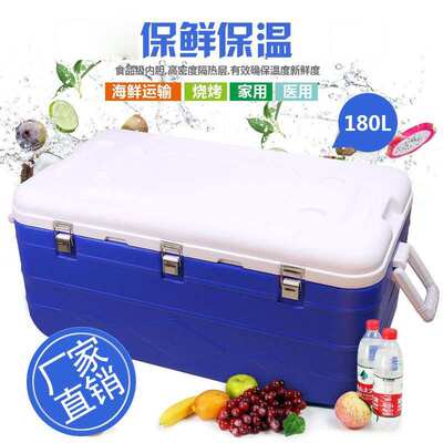 180LPU冷藏箱保温箱  带轮子海钓箱超大食品冷链运输箱 冷热两用