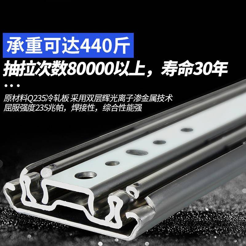 76宽工重滑轨加厚PDU抽屉滑轨反缓冲阻弹尼导轨家具橱业柜型钢珠