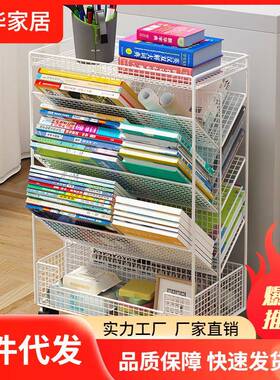 书架书本置物架桌边收纳落地书桌旁可移动带轮教室课桌下收纳神器