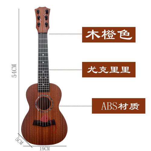 正品尤克里玩具入门彷里真吉他儿童弹奏里毕克业礼物音乐器初学网