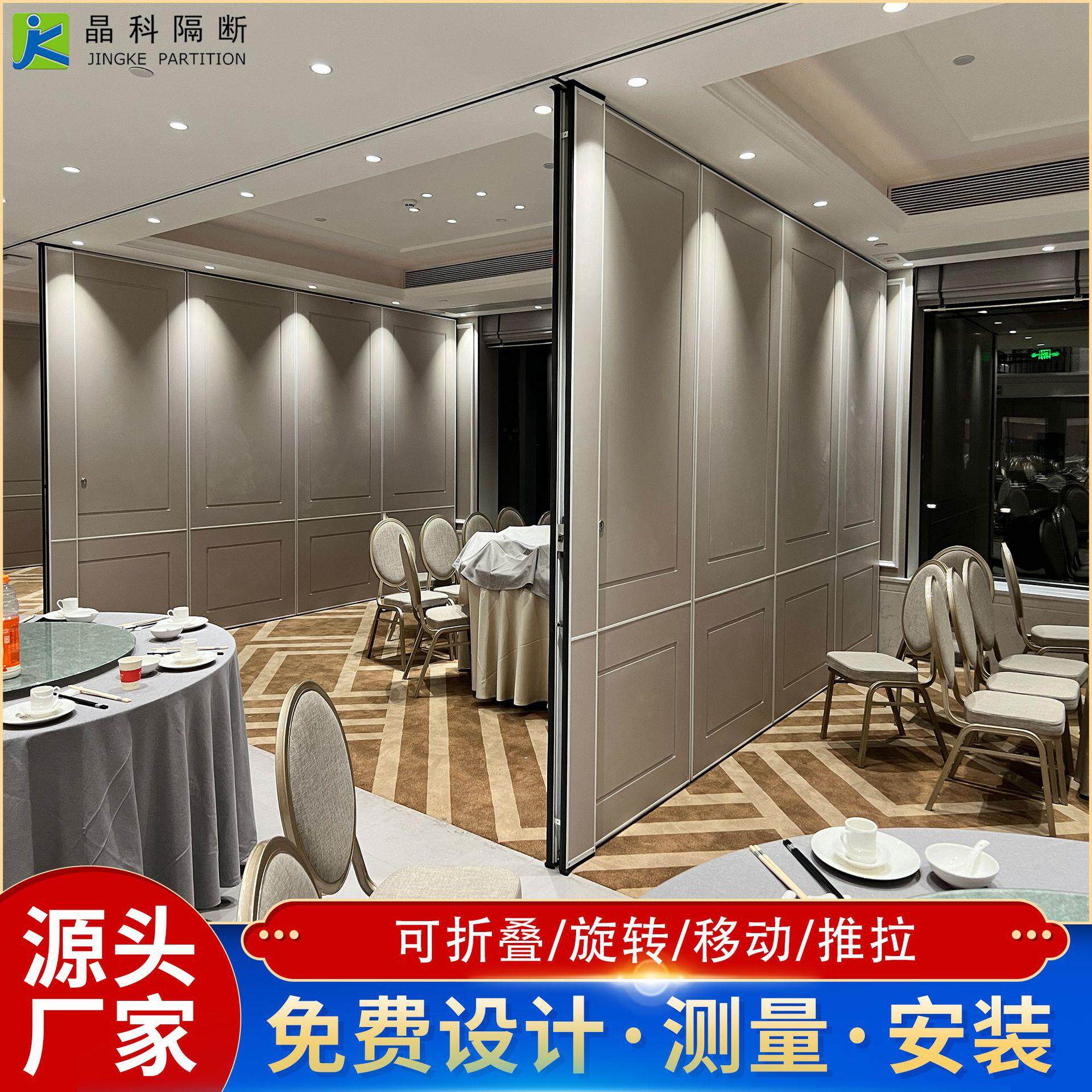 海口酒店活动隔断墙定制饭店包厢折叠移动屏风推拉吊轨道隔音隔断