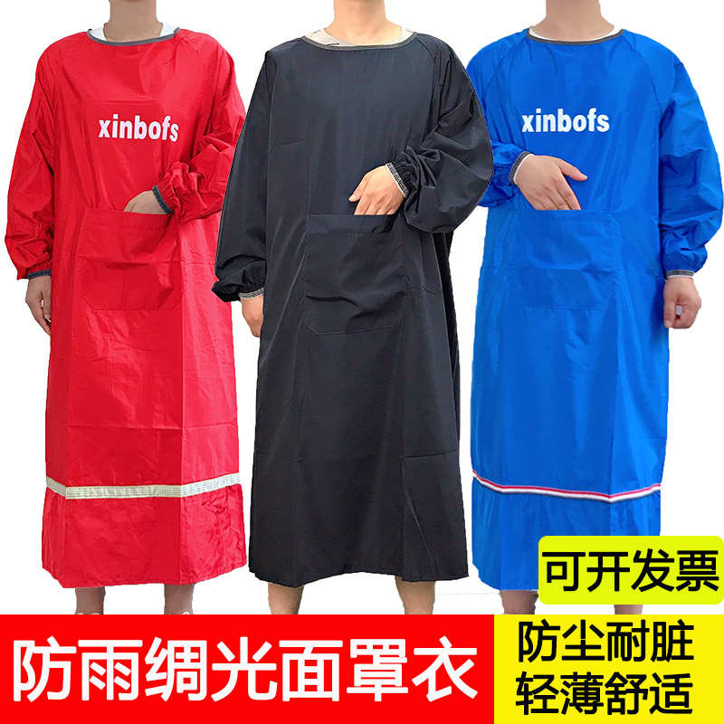 光面长袖罩衣反穿衣围裙防污防尘理发工作服厨房家务围兜男女成人