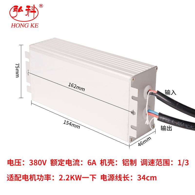 正品风变频调速开关机电机调速器风扇压器22调0V交流机调速器风38