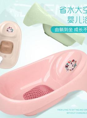 藤贝贝新生婴儿洗澡套装宝宝洗浴桶儿童可坐躺加厚带排水口沐浴盆