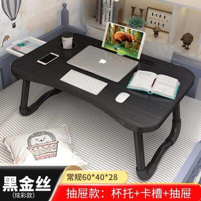 Foldable notebook student dormitory study table bed desk