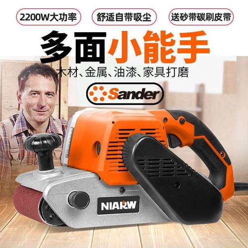 倒装砂带机手提式砂光机迷你平面打磨机小型砂纸机抛光机