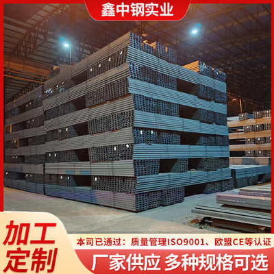 角钢q235cde型钢h//工字钢耐低温q345cde低温q355dndncq355ne槽钢