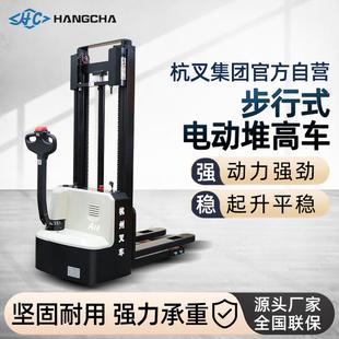 电动堆高车全自行升高堆垛机液压装 步行式 卸车电动叉车堆高机