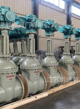 Z941H-25CDN1400全通径大口径电动闸阀PLC中控远程控制