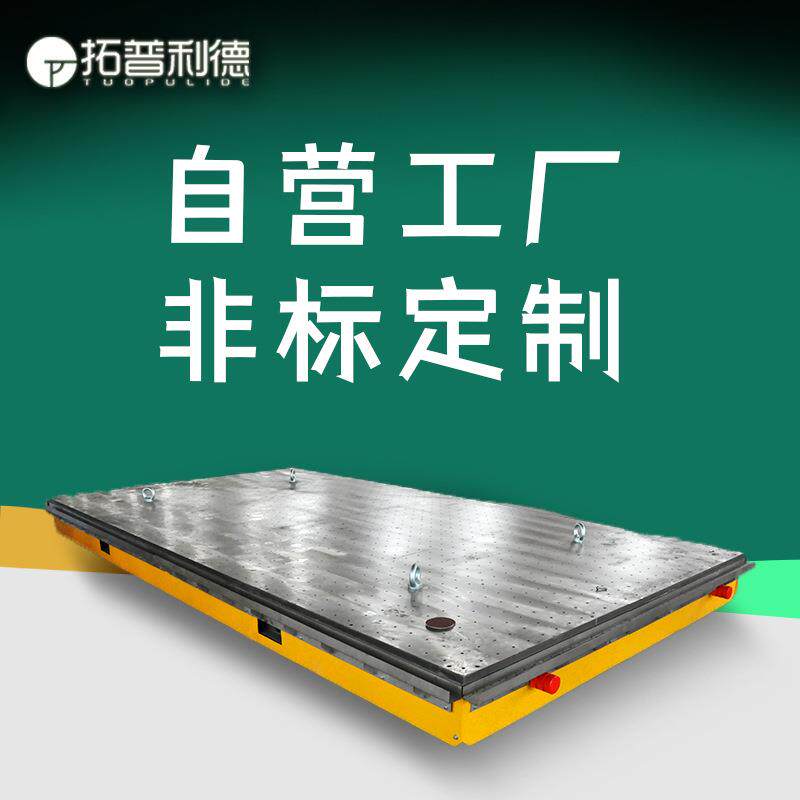 供应化工工厂S产车间运输原料用轨道车 KPT电缆线供电地爬式平车