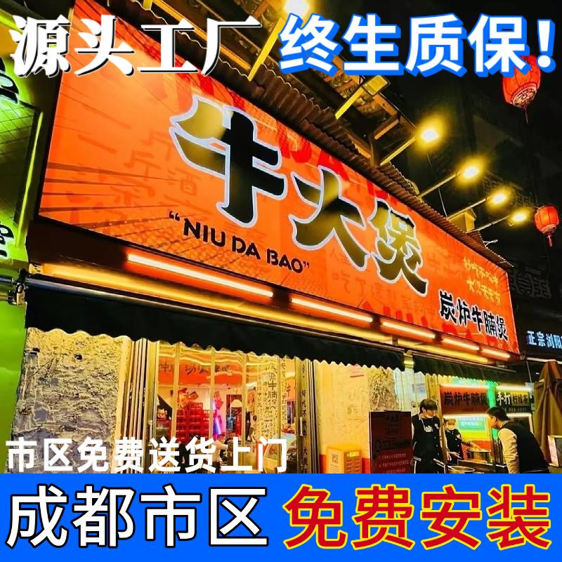 成都上门安装软膜灯箱超薄卡布灯箱无边框挂墙式发光门头广告牌