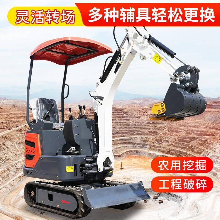 源头工厂全新升级1小型挖掘机液压助力工农两用多功能小挖机