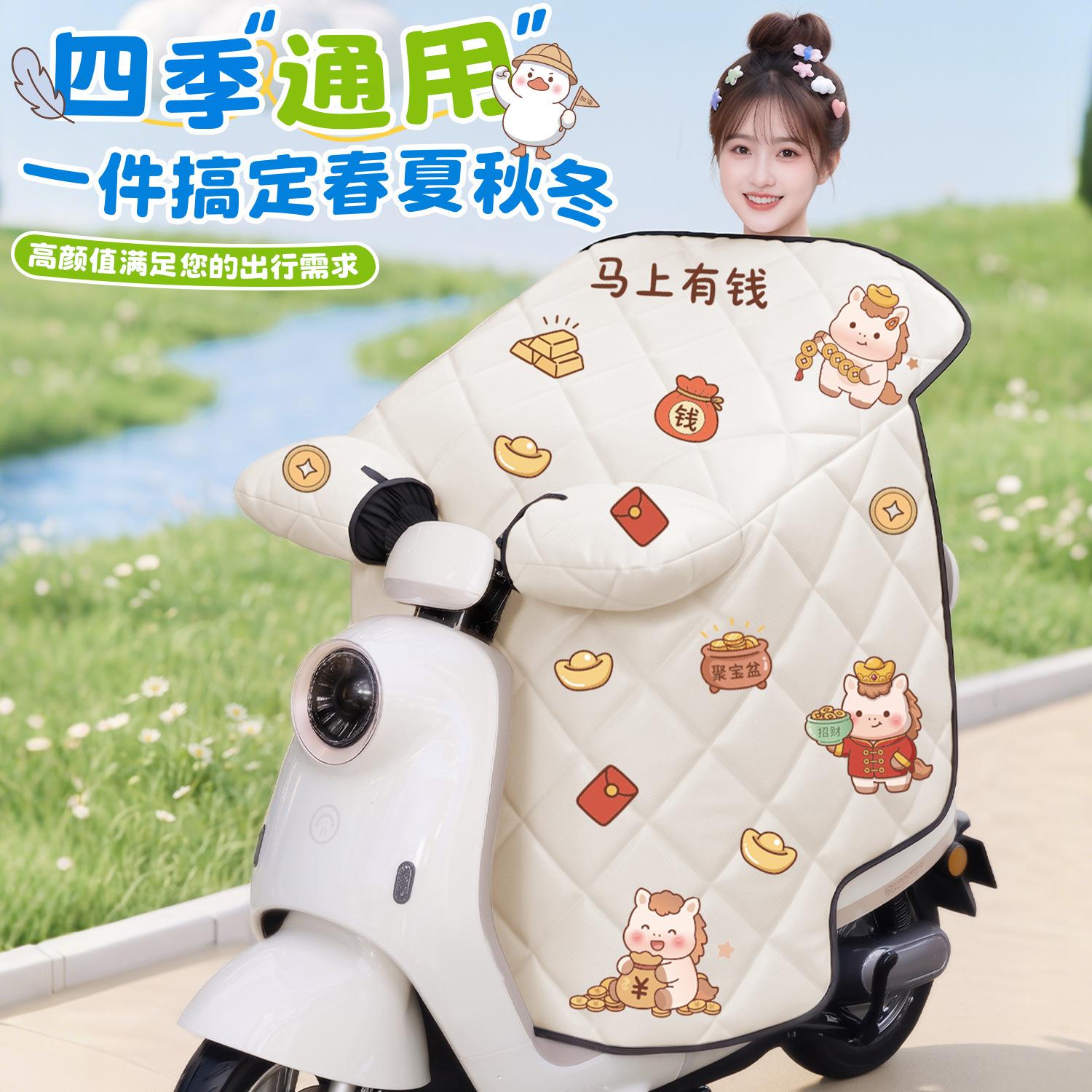 爱玛电动车挡风被加厚双面防水防晒夏季电瓶摩托车挡风罩四季通用