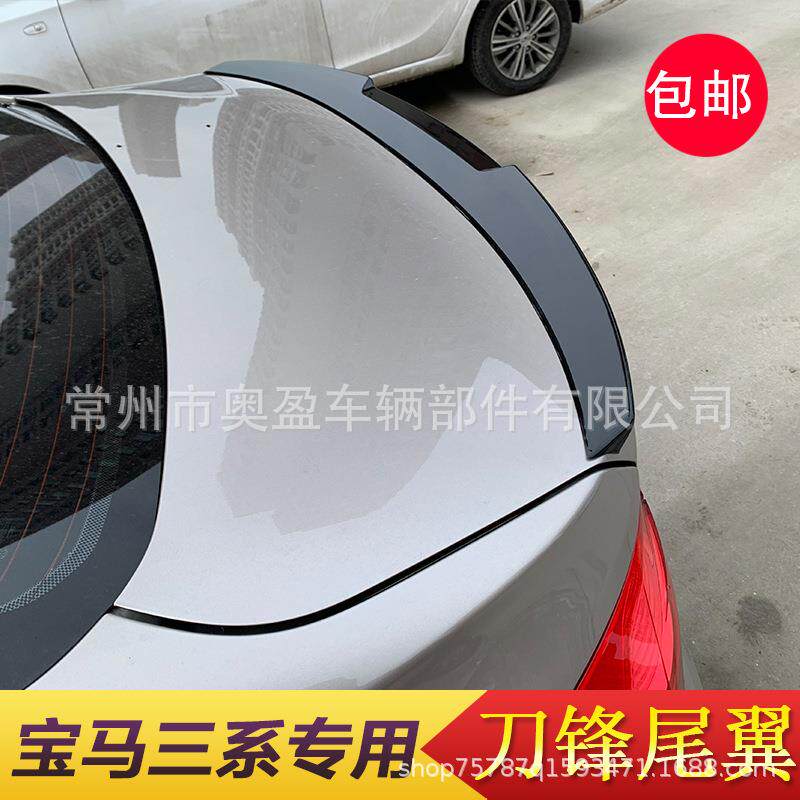 适用于12-18宝马三系尾翼F30/F35BMW宝马3系刀锋M4款P款M款尾翼