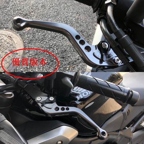 适用于光阳赛艇Xciting S350/400/400i/S400改装短款刹车离合拉杆
