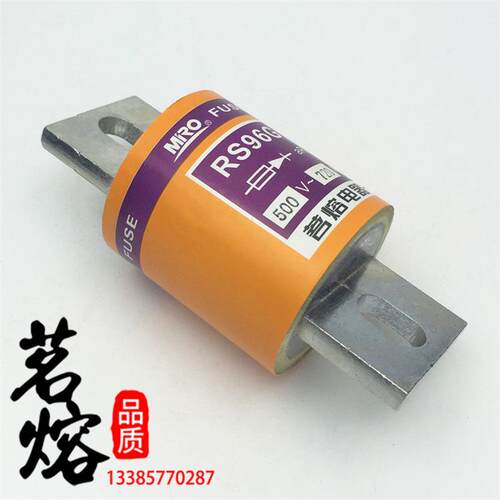 MRO茗熔快速熔断器RS96G 660V690V 225A300A350A400A450A500A600A