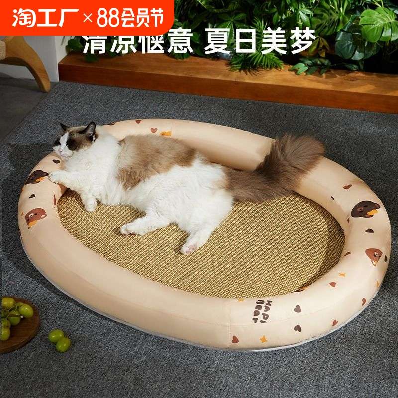 猫窝夏季凉席垫子四季通用夏天降温睡觉猫咪猫床狗窝宠物用品藤编