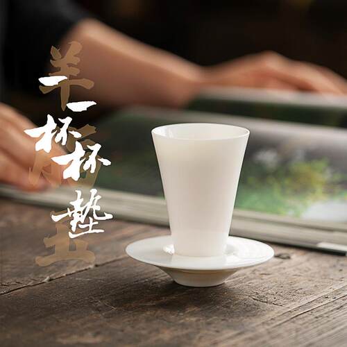 德化玉瓷羊脂玉白瓷茶杯陶瓷品茗杯主人杯功夫单杯带杯垫私人订