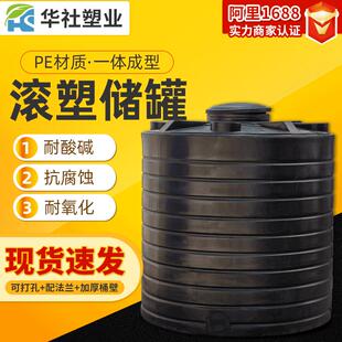厂家直销15吨大型平底水塔圆形牛筋塑料储罐防酸防碱废液桶