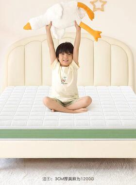 然环黄麻床垫纯棉童婴天儿防VKC螨椰棕床垫乳胶儿童保榻榻米护脊