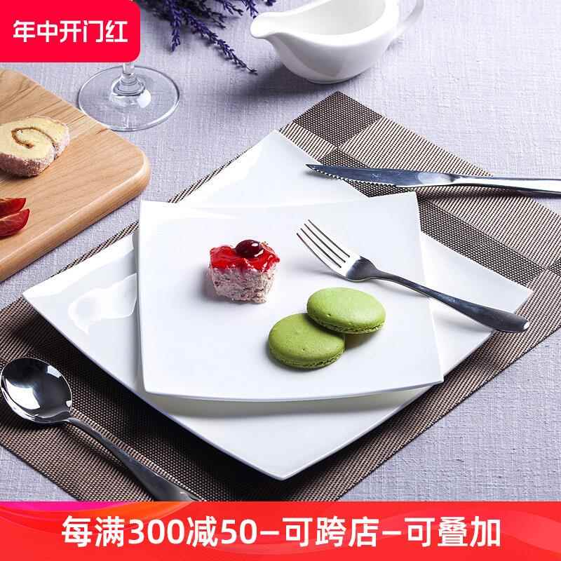 西餐盘子纯白牛排盘子家用菜盘方盘平盘碟子平盘陶瓷西式餐具