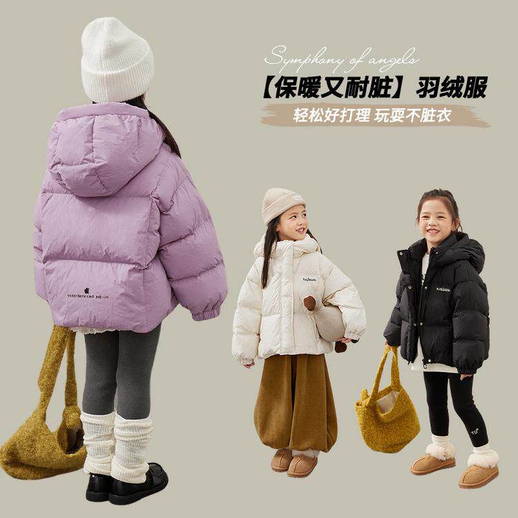 女童短款羽绒服2024儿童三防保暖加厚连帽上衣冬装亲子白鸭绒外套
