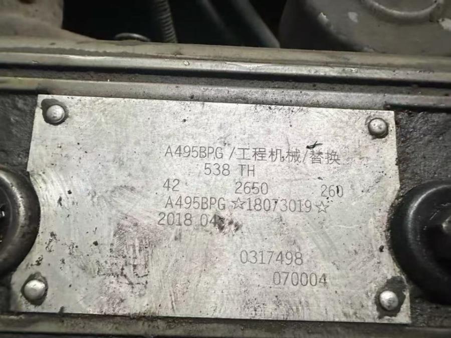 10月16日郑州东方红4.3吨叉车（郑州）网络拍卖公告