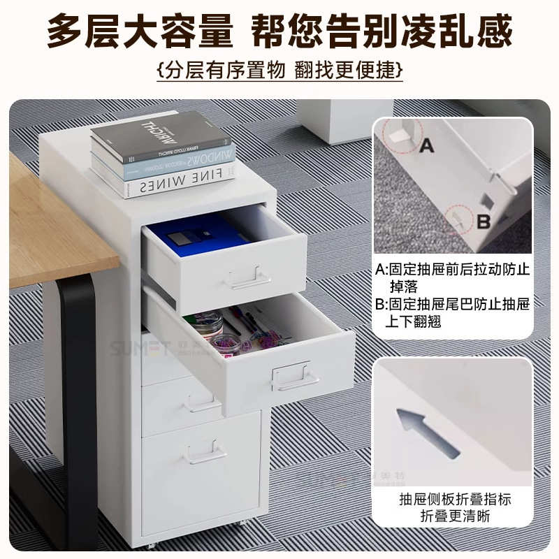 金属钢制抽屉式铁皮文件办公收纳柜储物桌下柜带锁斗柜家用床头柜