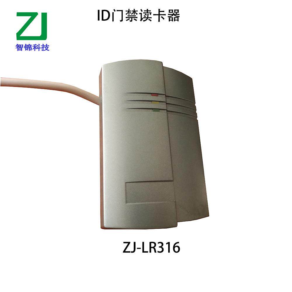 ID门禁读头,ID门禁读卡器,LF读卡器,125KHz门禁读卡器