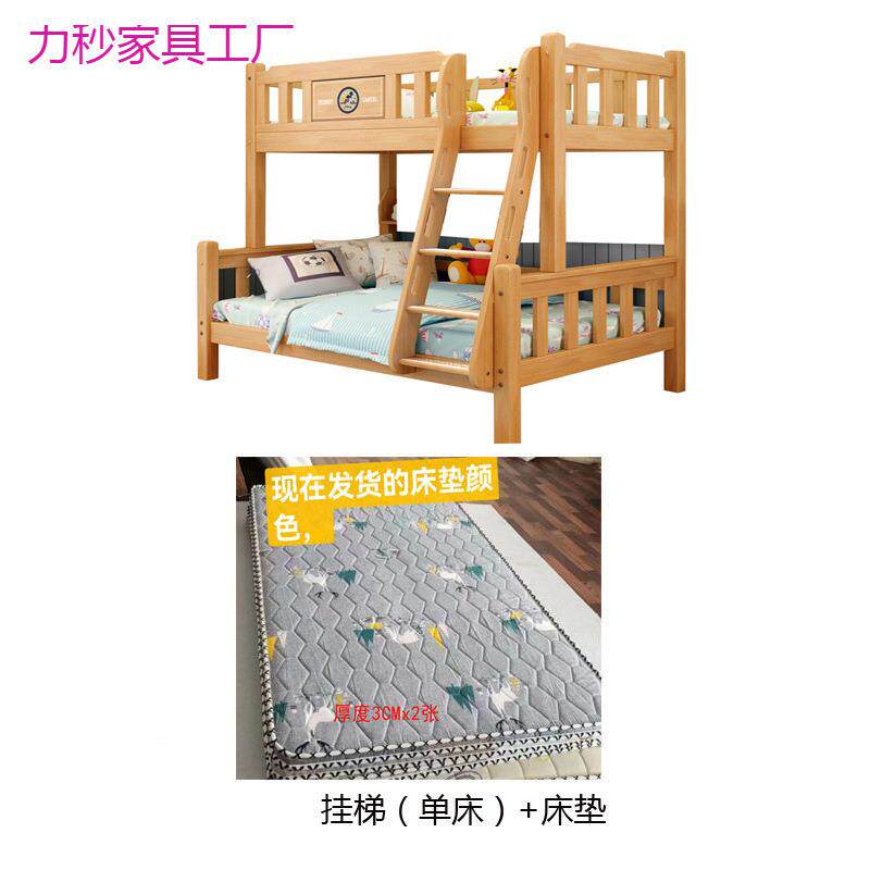 上下铺全实木子母床儿童床高低床小户型上下床双层成年两层原木色