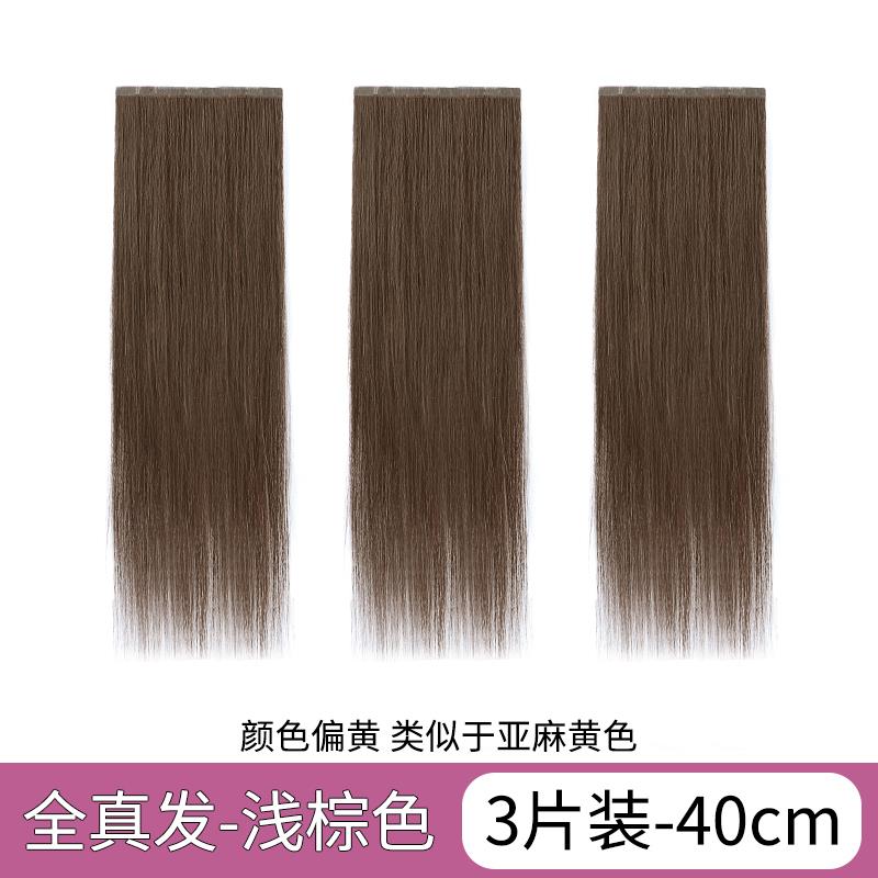 高档真发人片无痕隐形接发片自己接发假发女长发蓬松增量全真假发