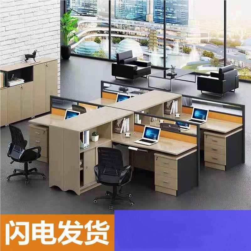 办公桌卡座职员桌员工桌财 务面对无品牌/面/24/6人位组合隔断工