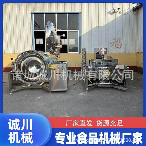 全自动高温压力蒸煮锅海参压力蒸煮锅大容量粽子蒸煮锅