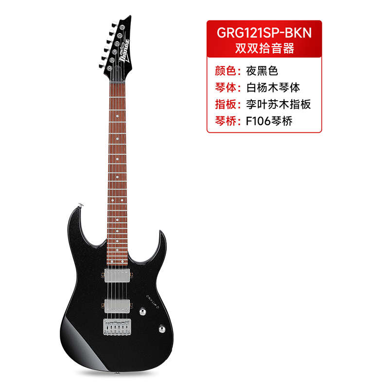 grg131grg170 入门70grg121 101ibanez初学者电吉他 grx40乐手/