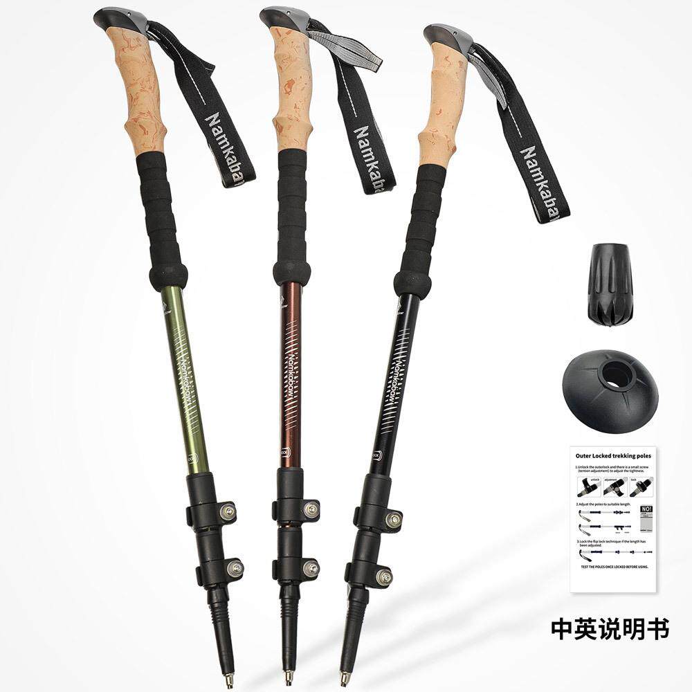 外贸亚马逊跨境铝合金三节伸缩外锁登山杖直柄爬山拐杖手杖