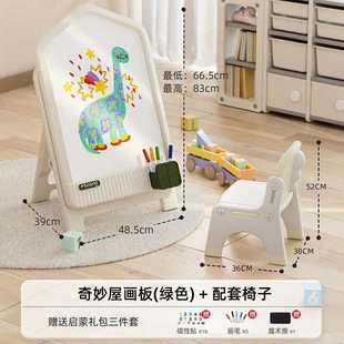 磁性写字黑白板家用宝玩具涂鸦 98%好评率 曼龙儿童画板支架式