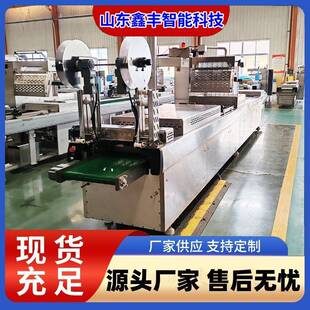 拉伸膜真空包装 托盒鱿鱼连续式 厂家 机 墨鱼仔拉伸膜真空包装