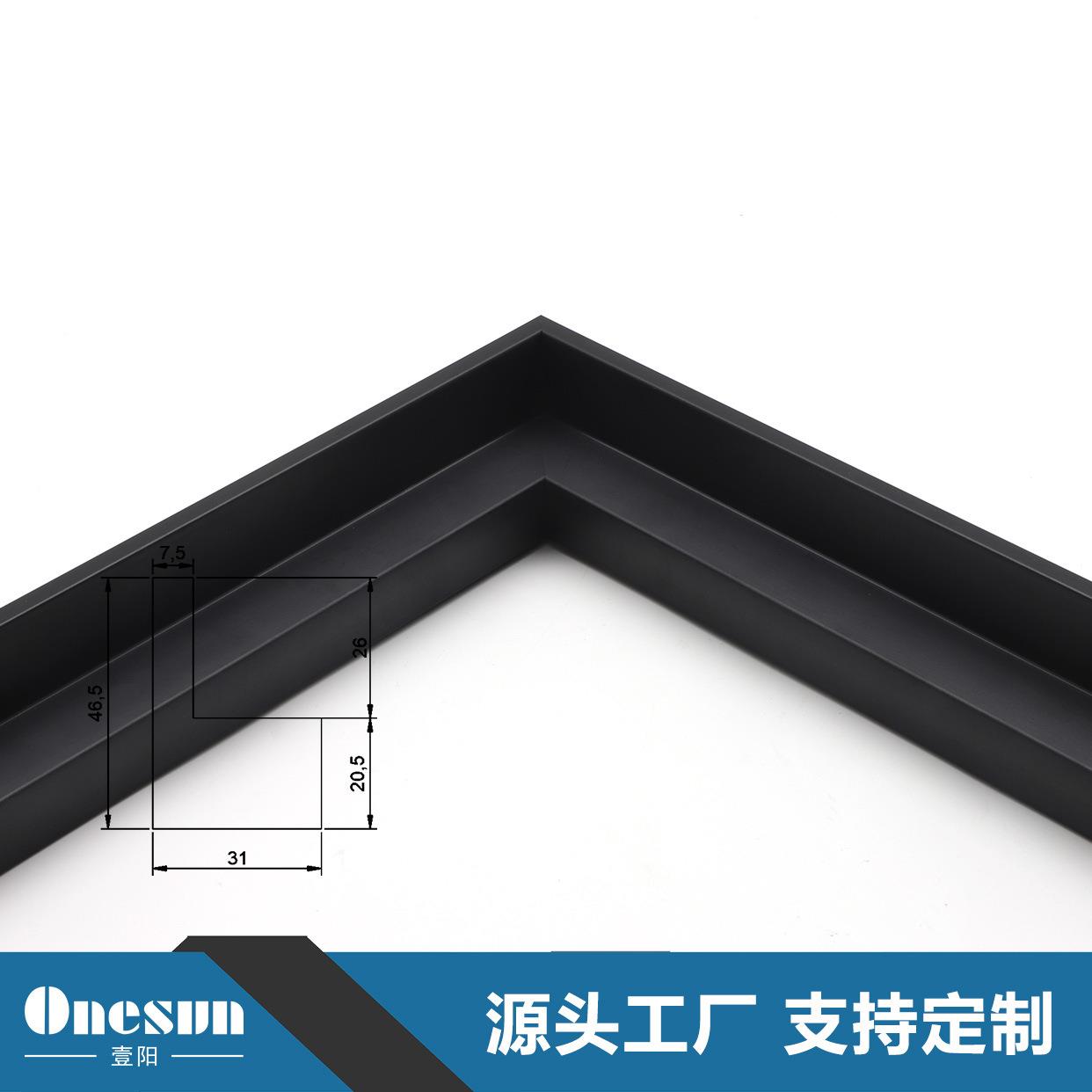 厂家直销现代简约风格装饰画线条相框画框镜框框条可加工外框